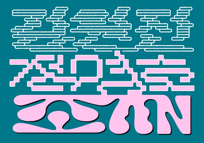 Exhibition Poster