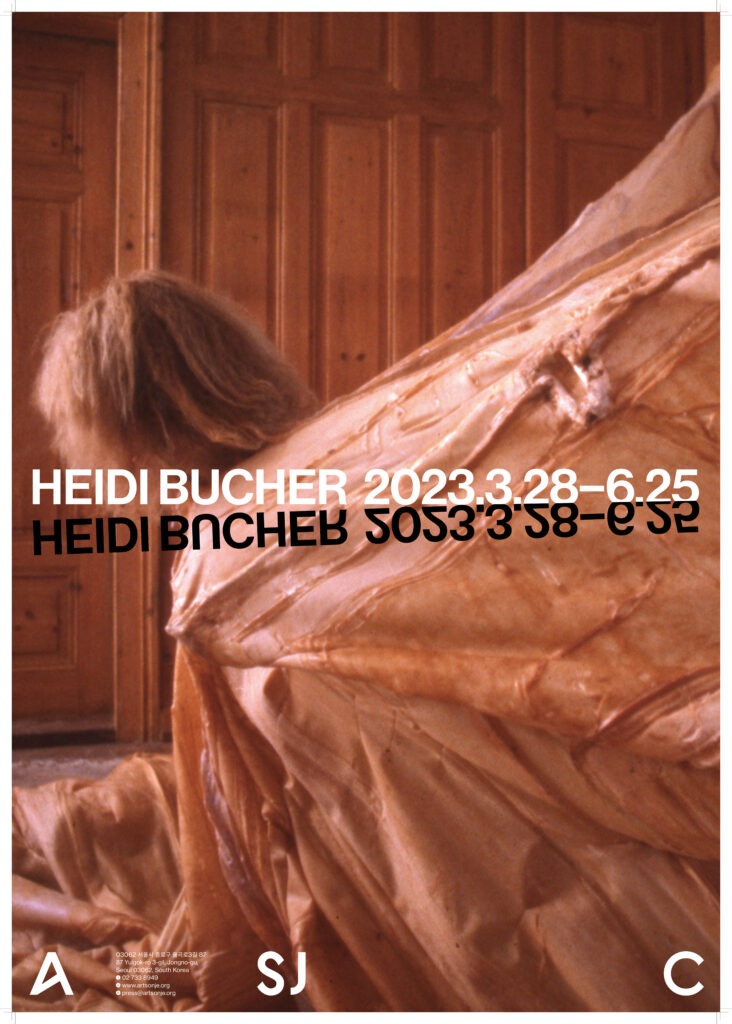 Exhibition Poster