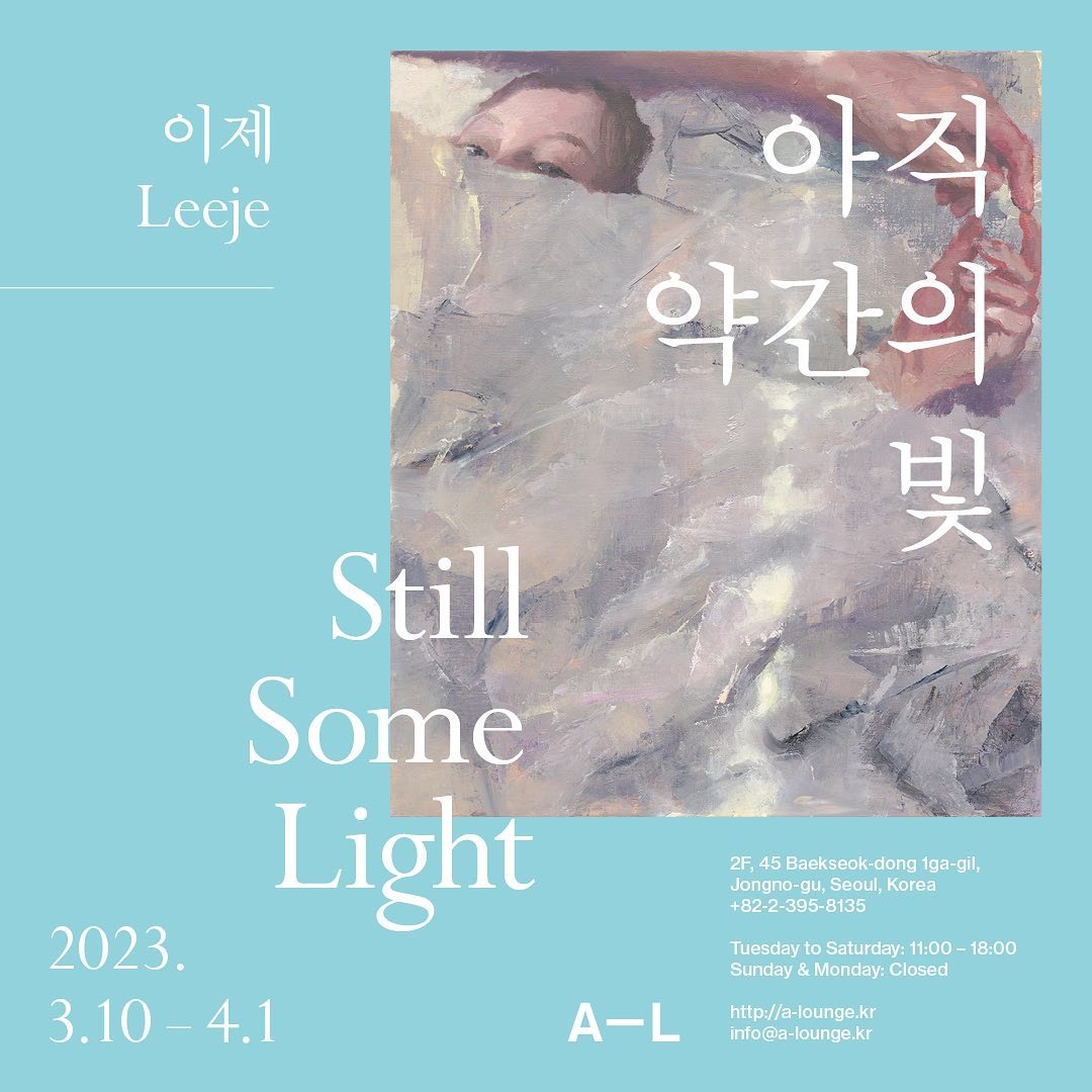 Exhibition Poster