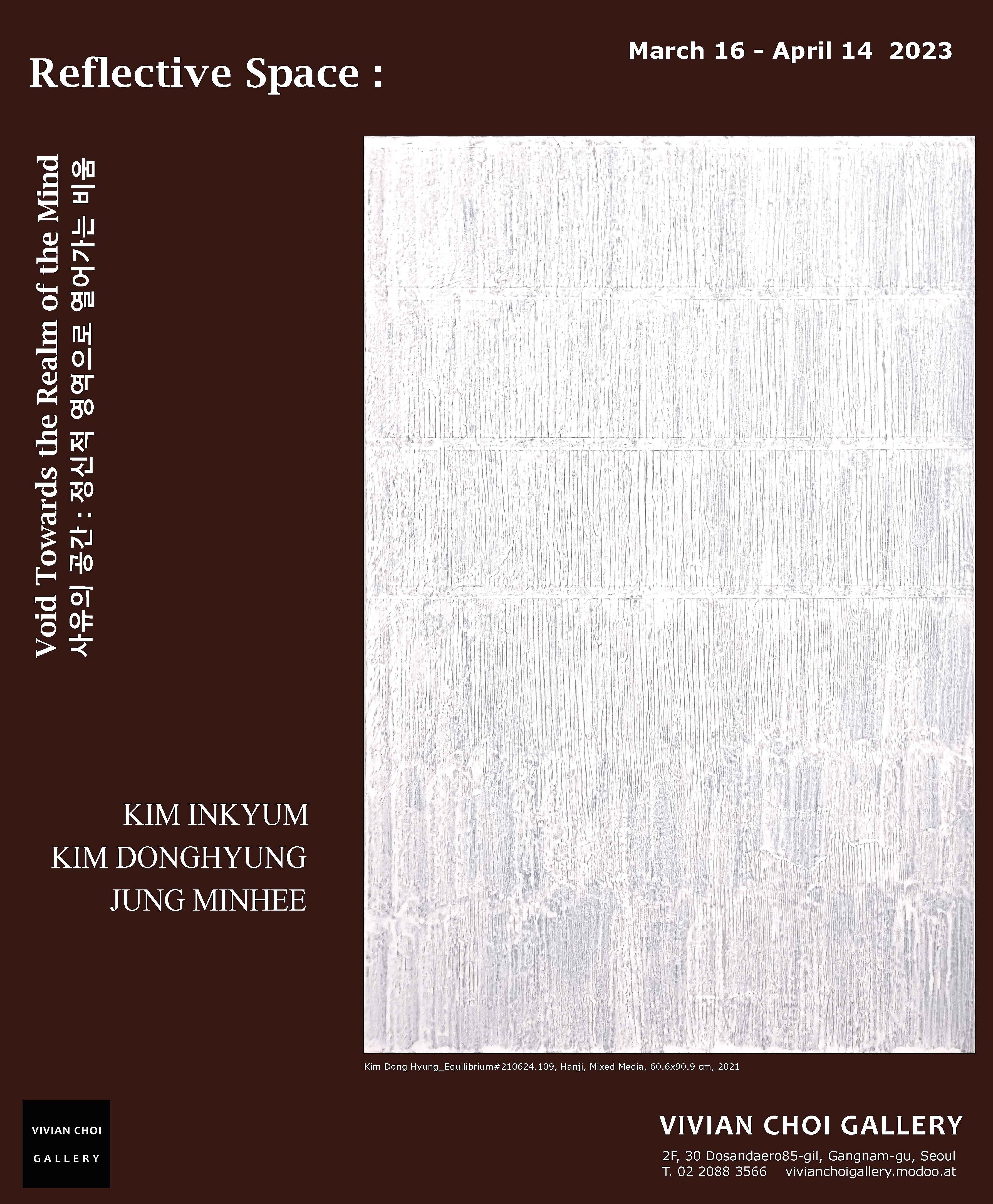 Exhibition Poster