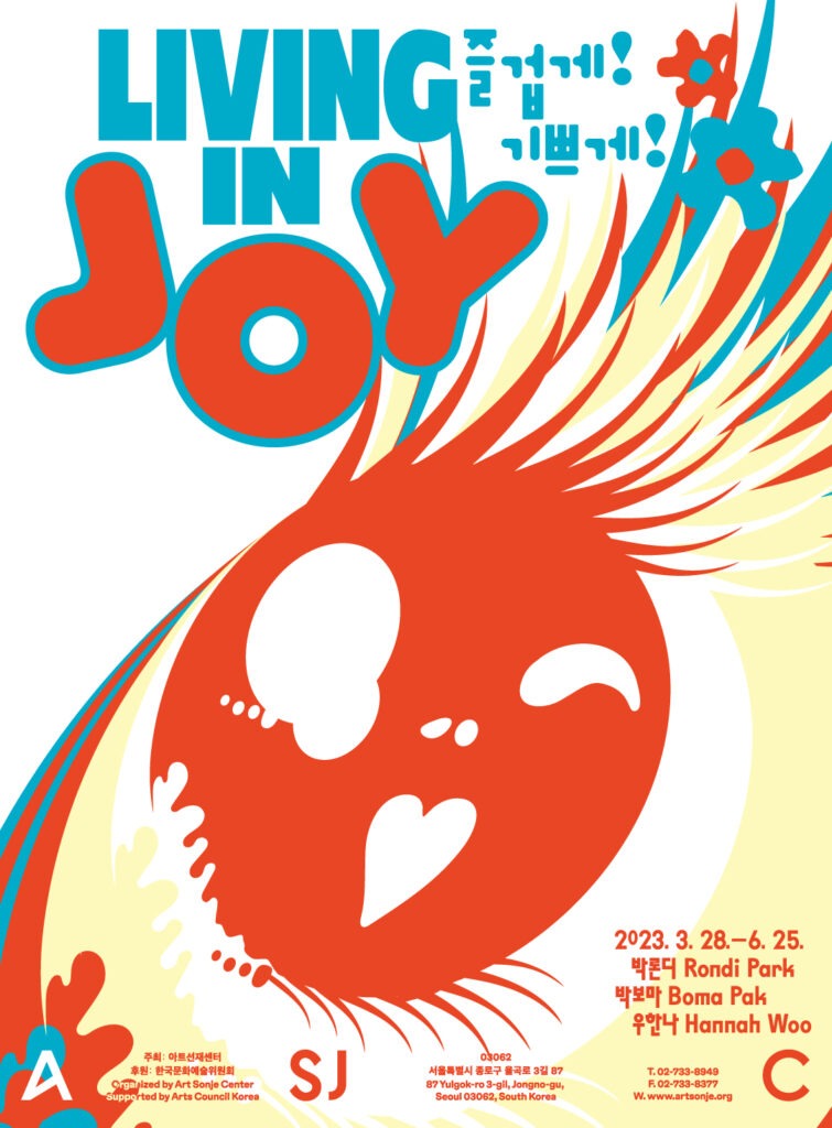 Exhibition Poster