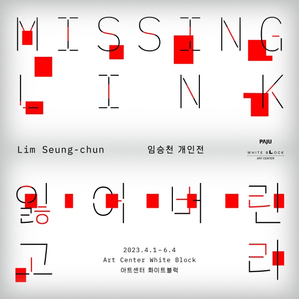 Exhibition Poster