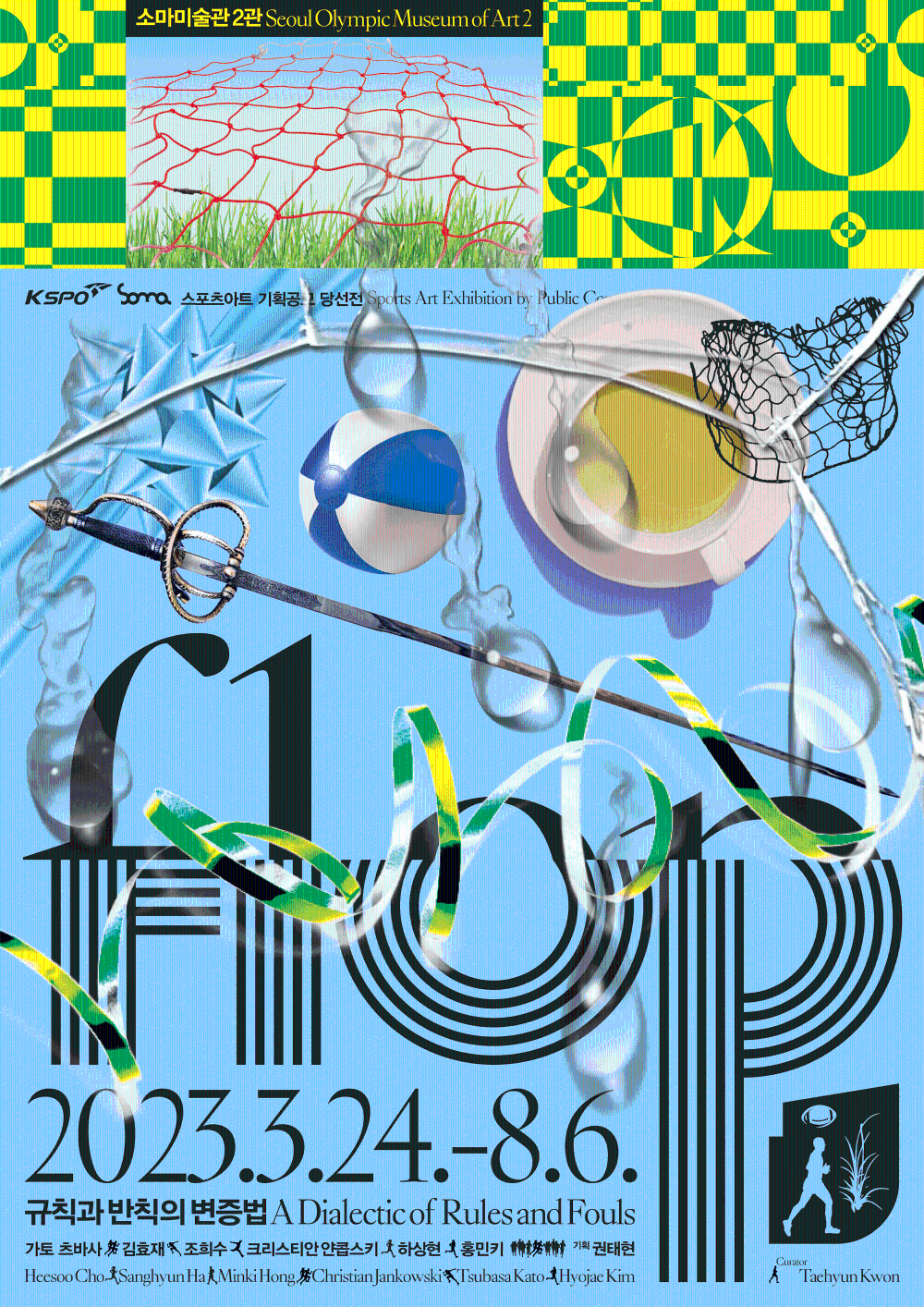 Exhibition Poster