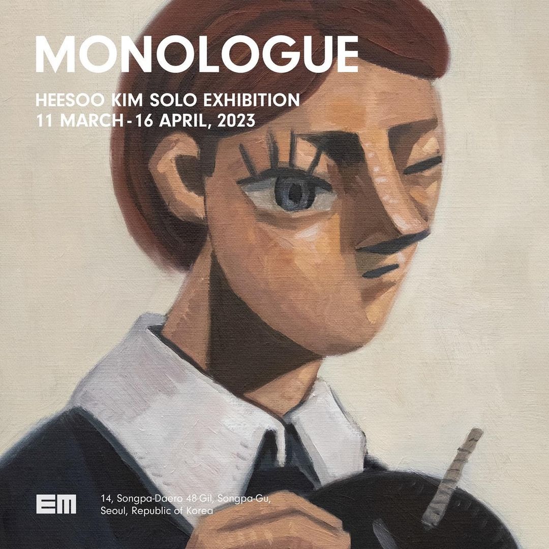 Exhibition Poster