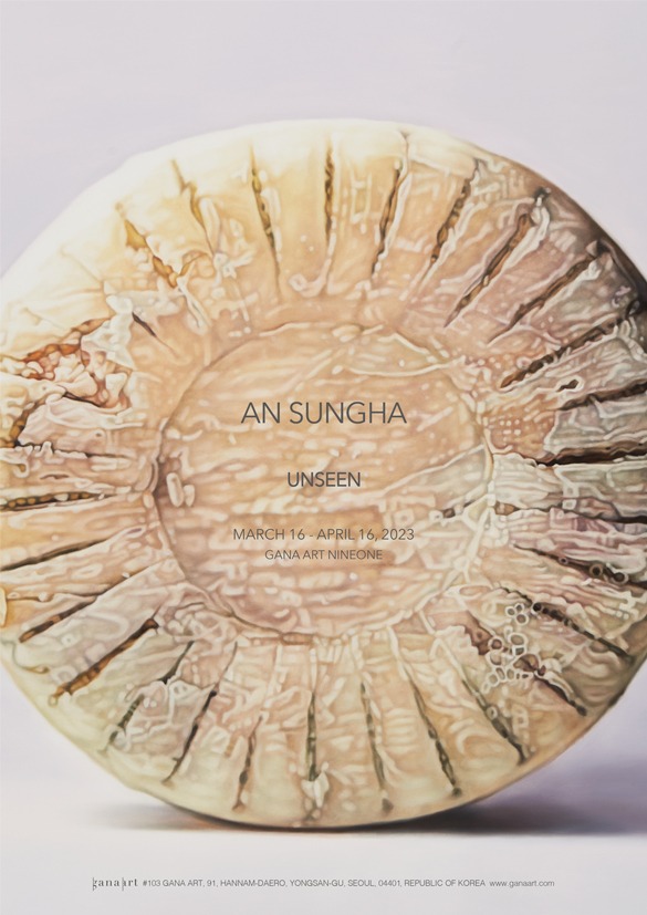 Exhibition Poster