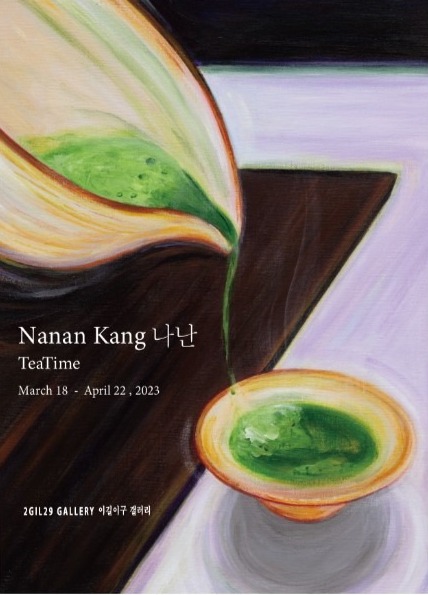 Exhibition Poster