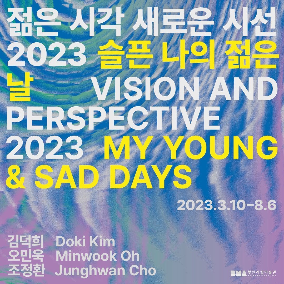 Exhibition Poster
