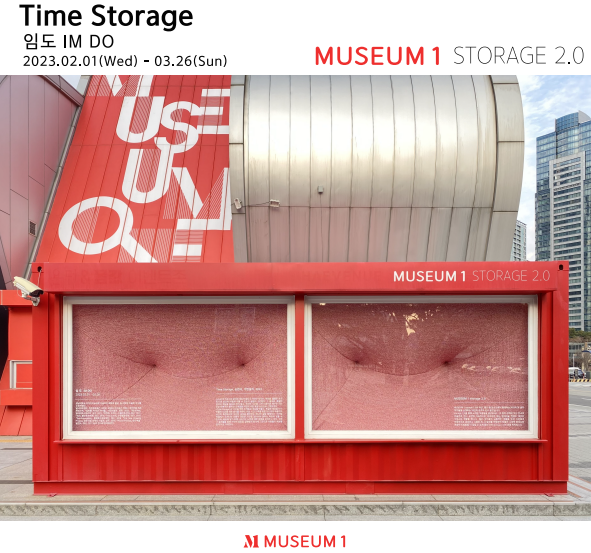 Exhibition Poster