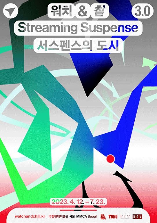 Exhibition Poster