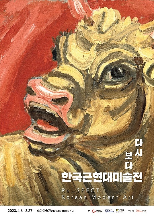 Exhibition Poster