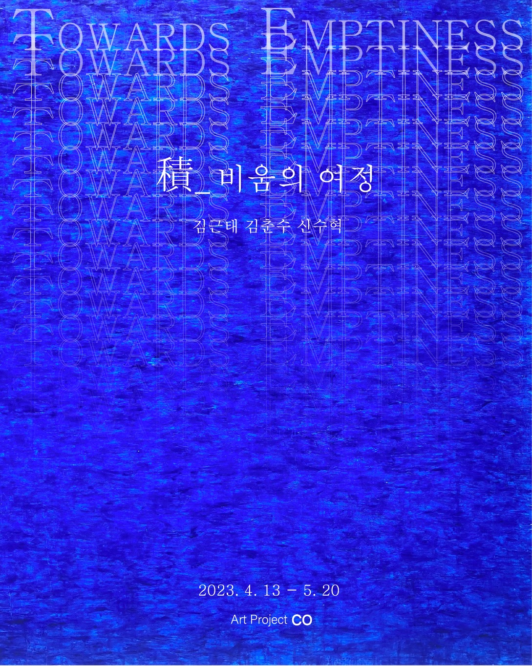 Exhibition Poster