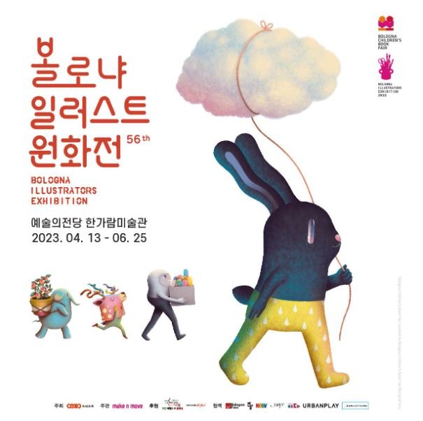 Exhibition Poster