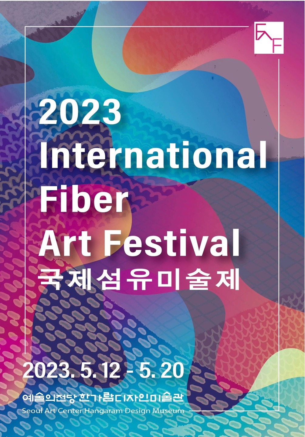 Exhibition Poster