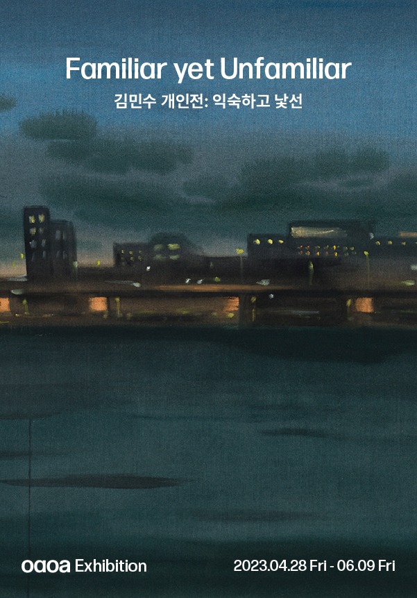 Exhibition Poster