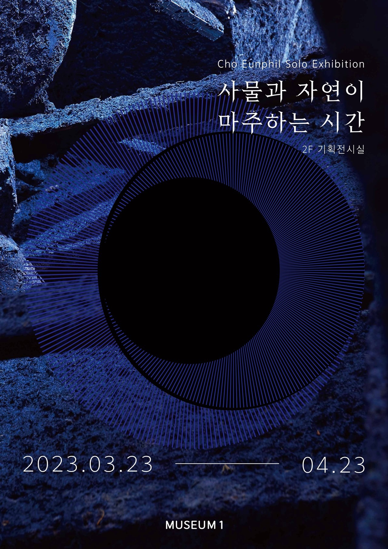 Exhibition Poster