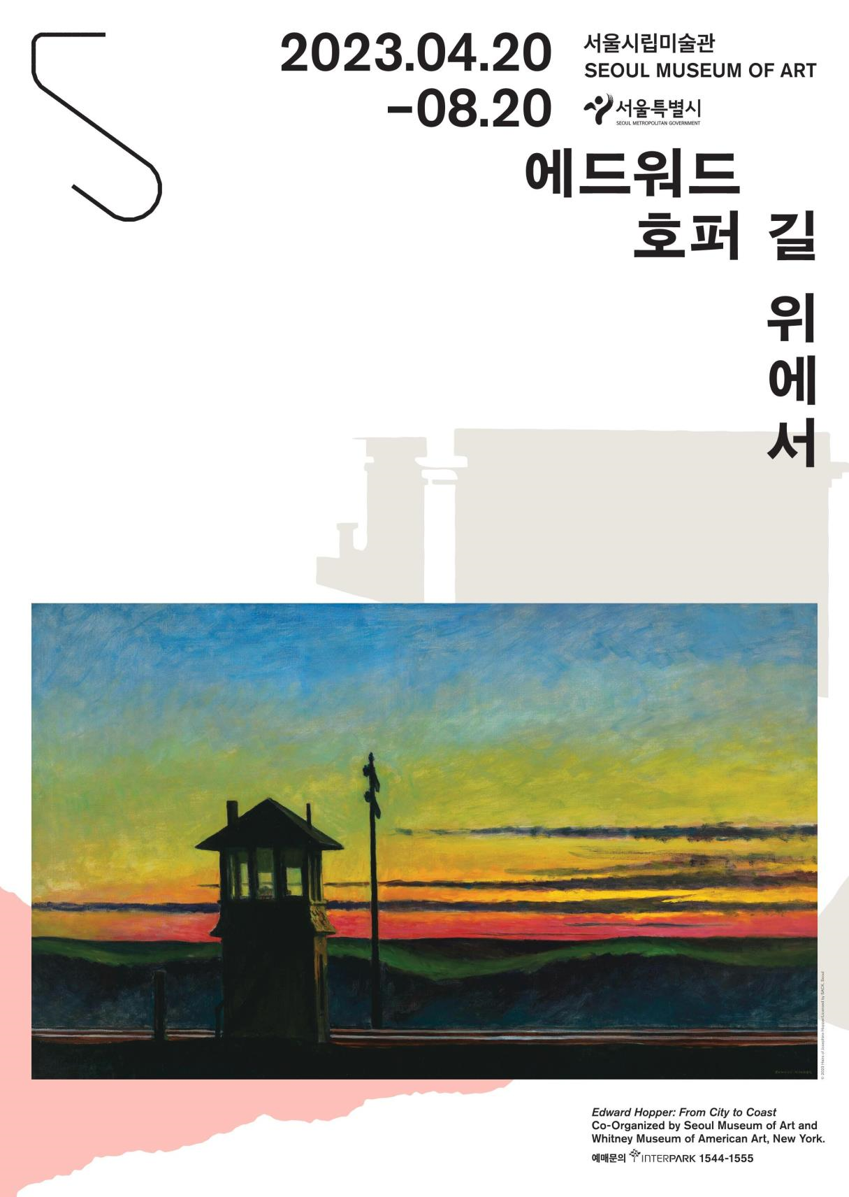 Exhibition Poster
