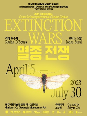 Exhibition Poster