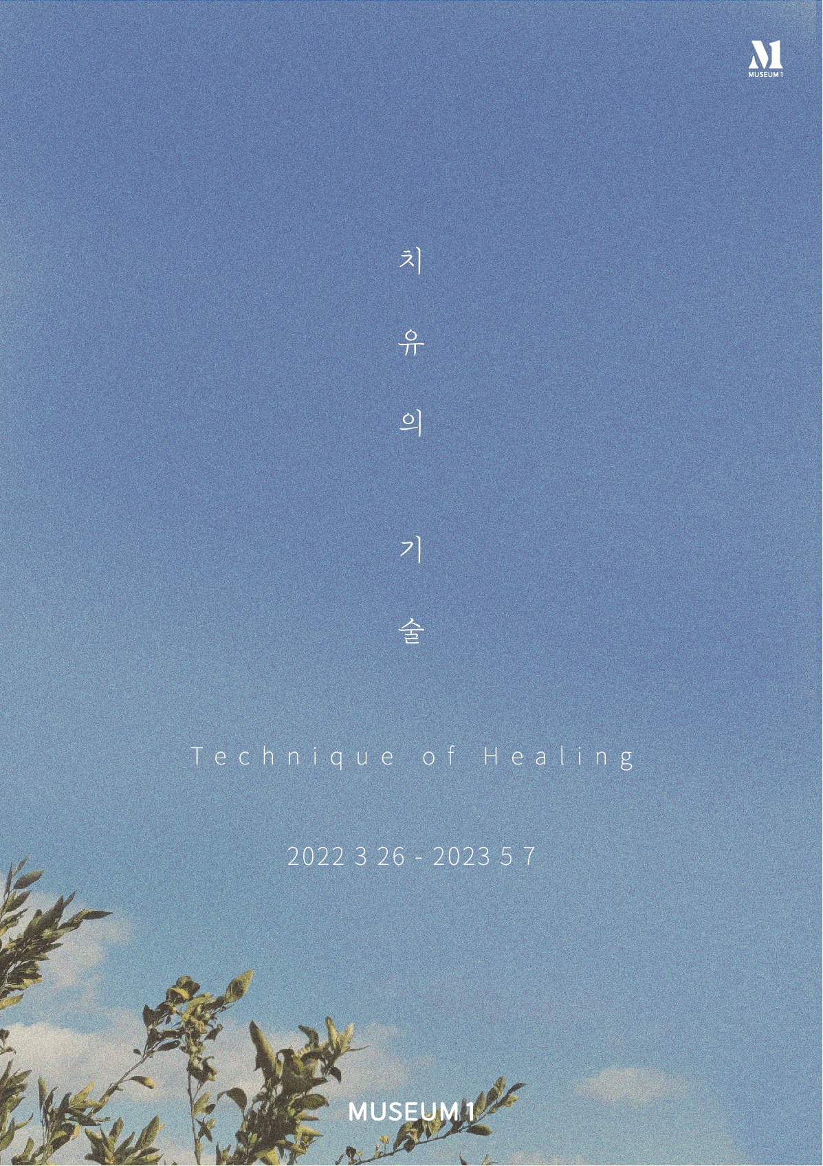 Exhibition Poster