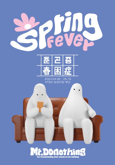 Exhibition Poster