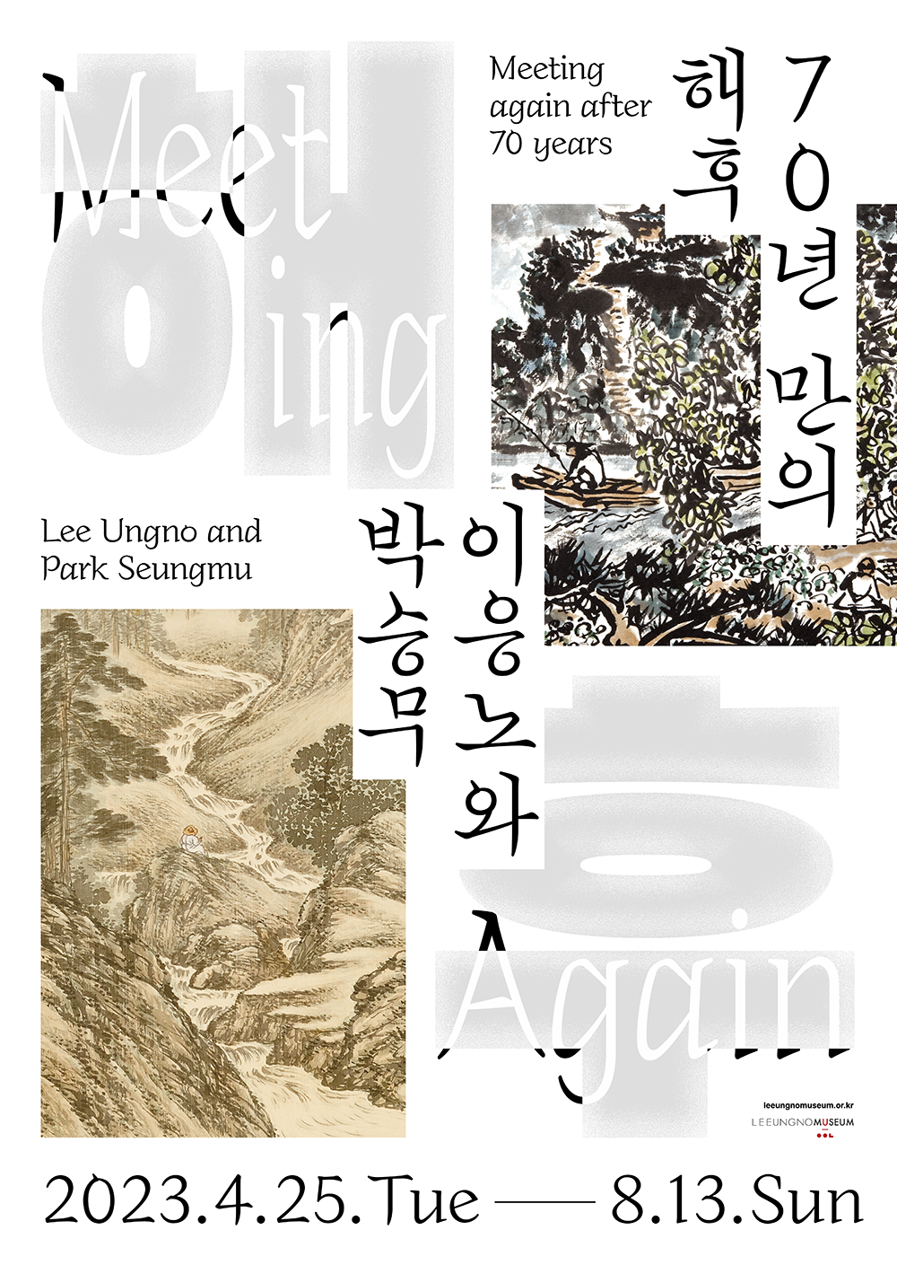 Exhibition Poster