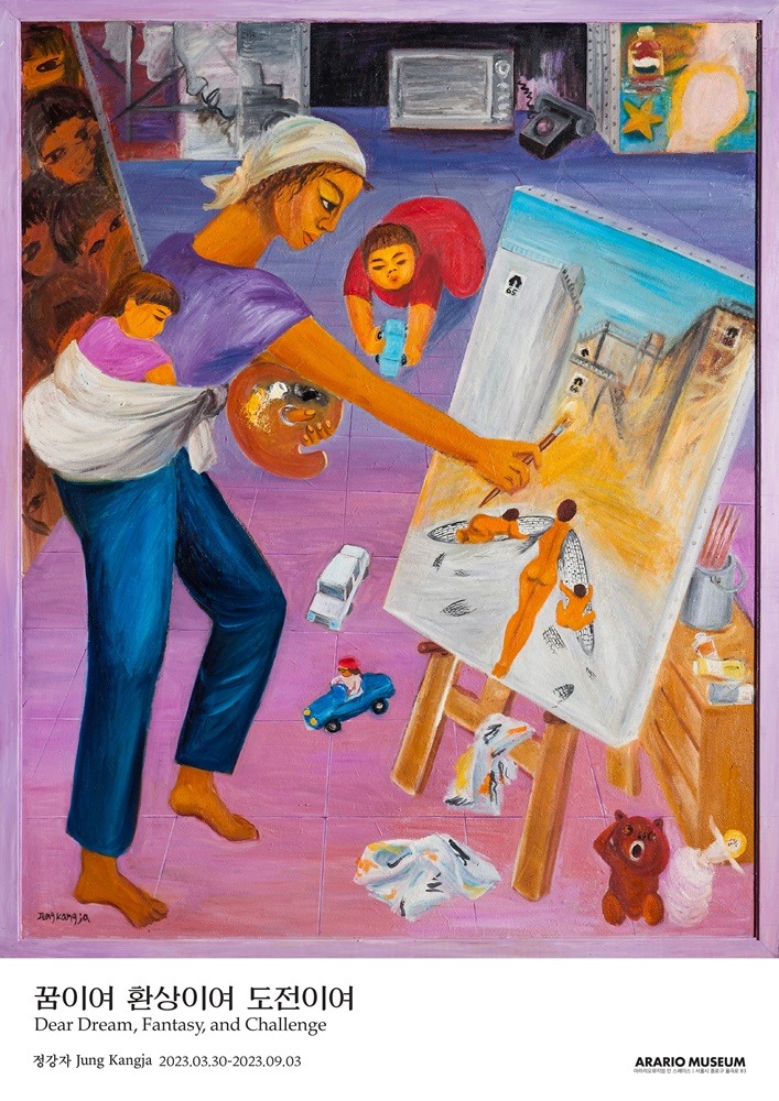 Exhibition Poster