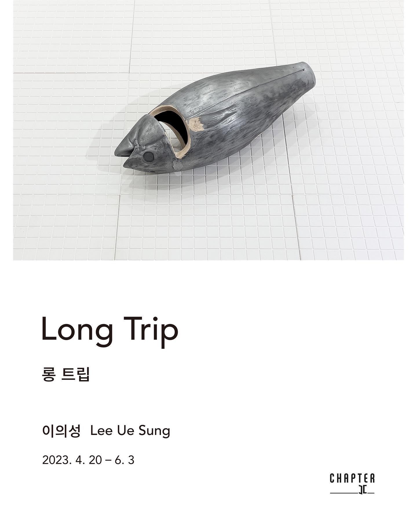 Exhibition Poster