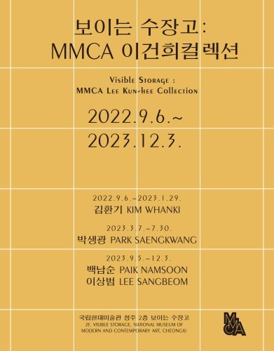 Exhibition Poster