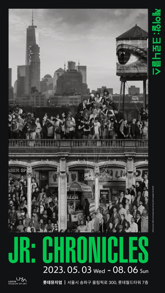 Exhibition Poster