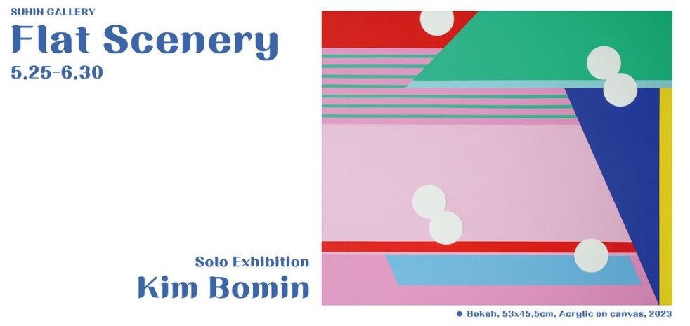 Exhibition Poster