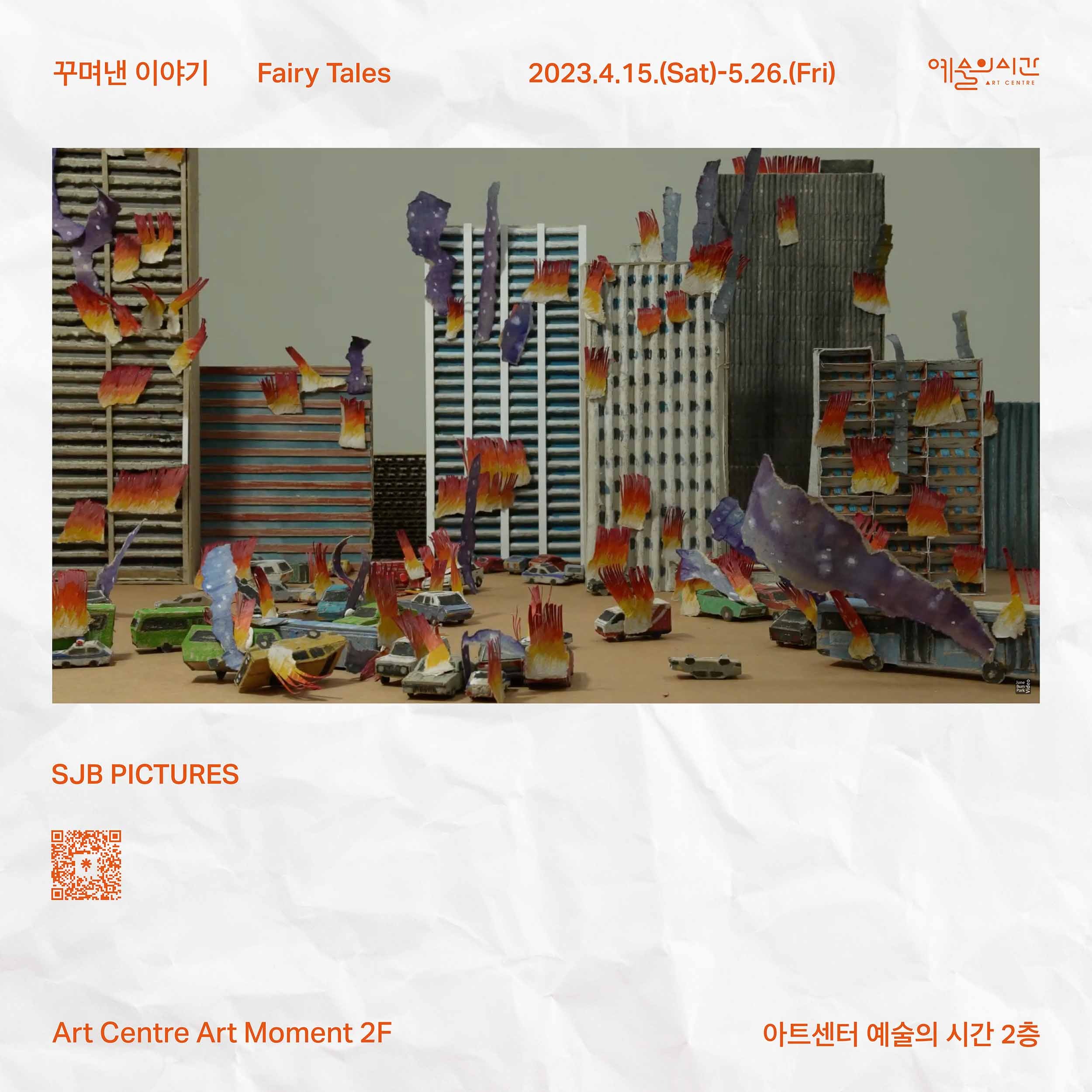 Exhibition Poster