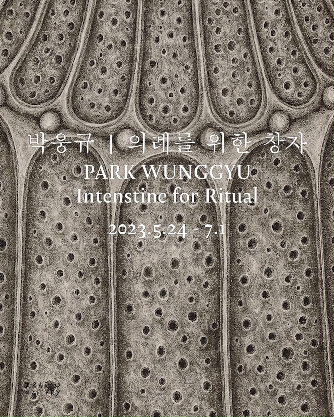 Exhibition Poster