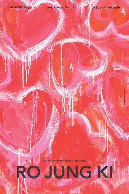 Exhibition Poster