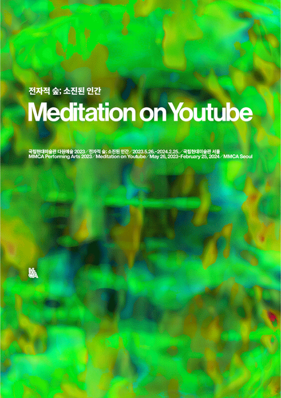 Exhibition Poster