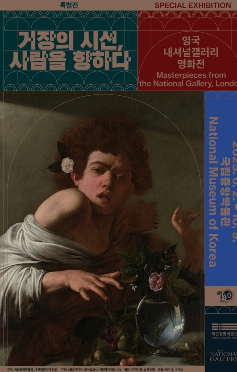 Exhibition Poster