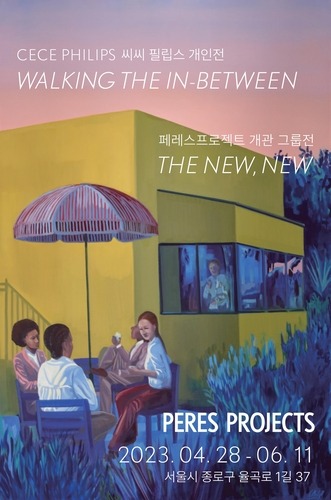 Exhibition Poster