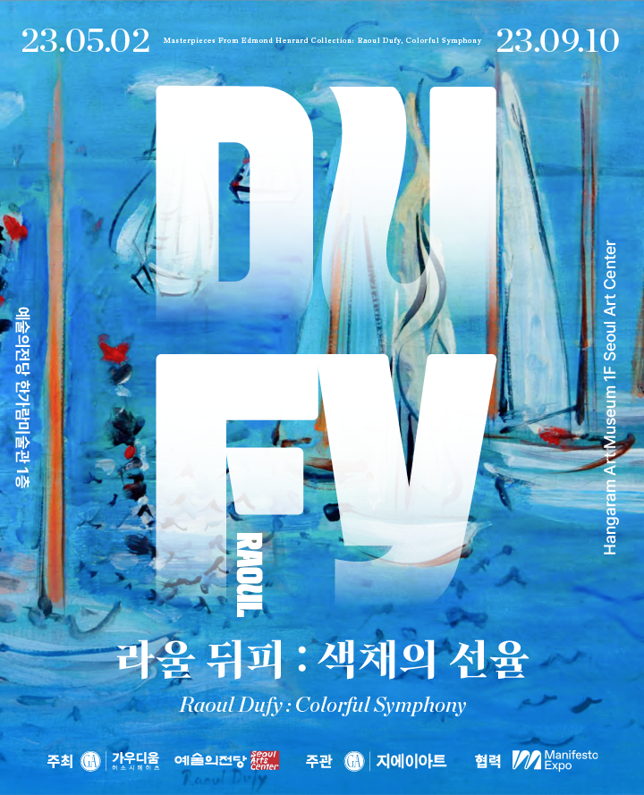 Exhibition Poster