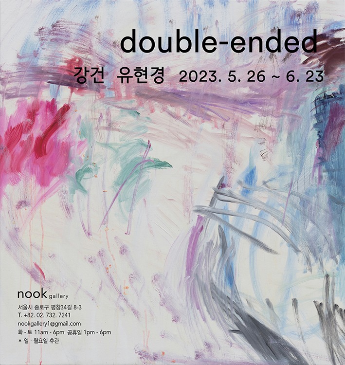 Exhibition Poster