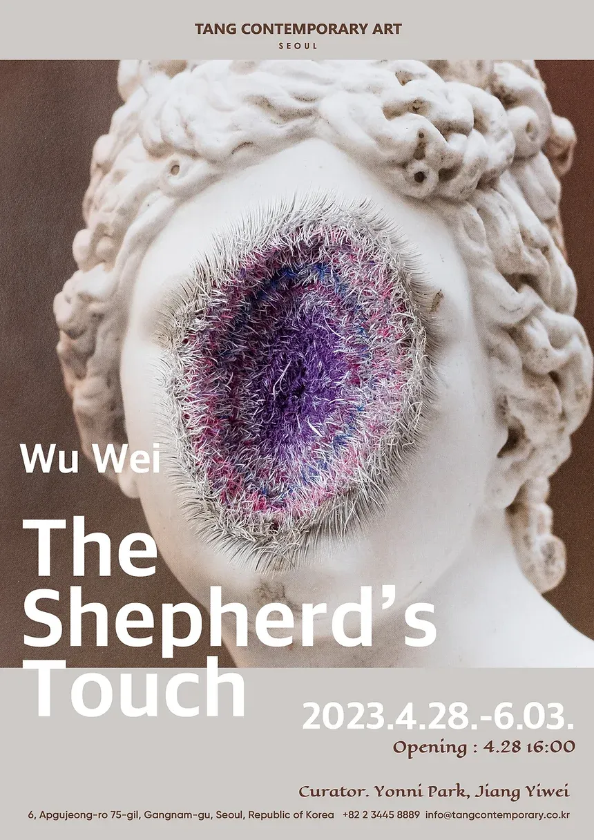 Exhibition Poster