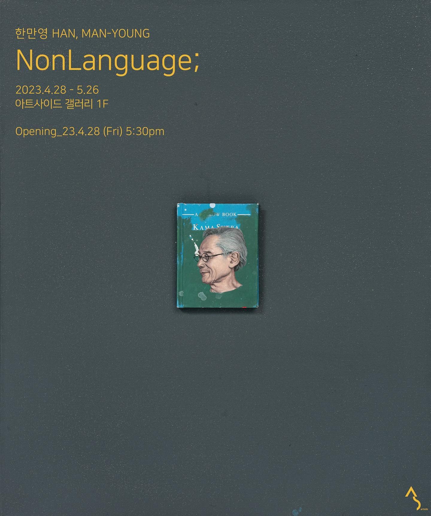 Exhibition Poster