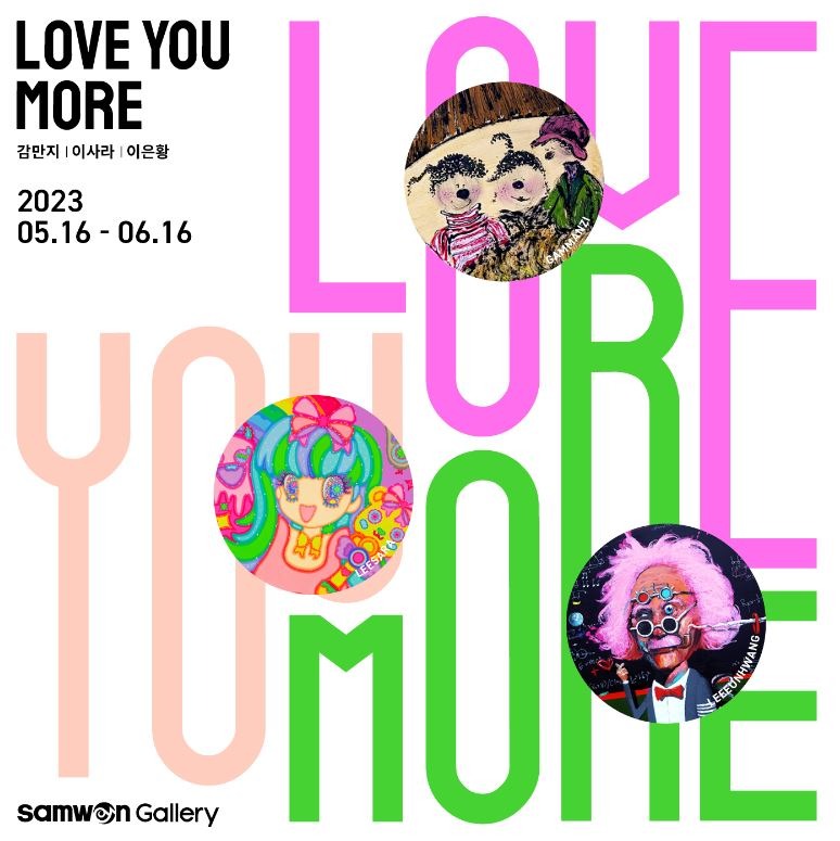 Exhibition Poster