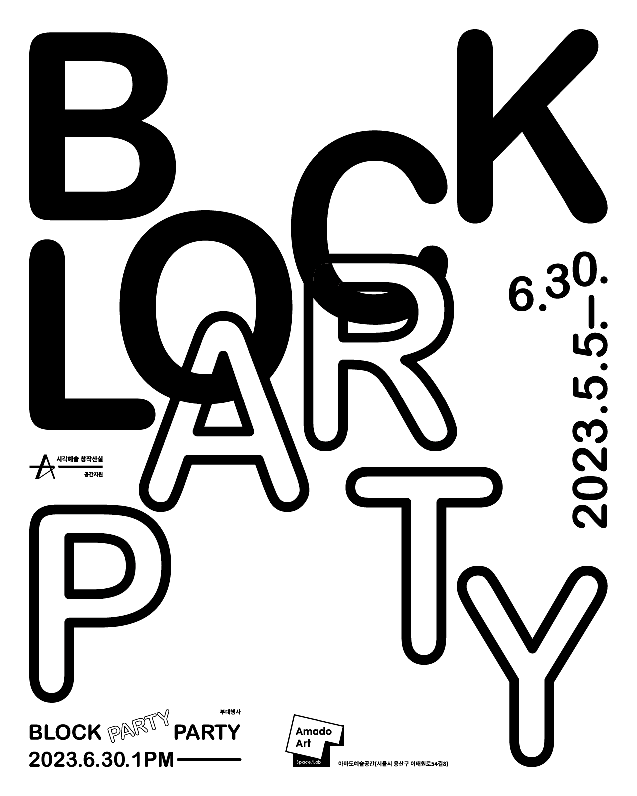 Exhibition Poster