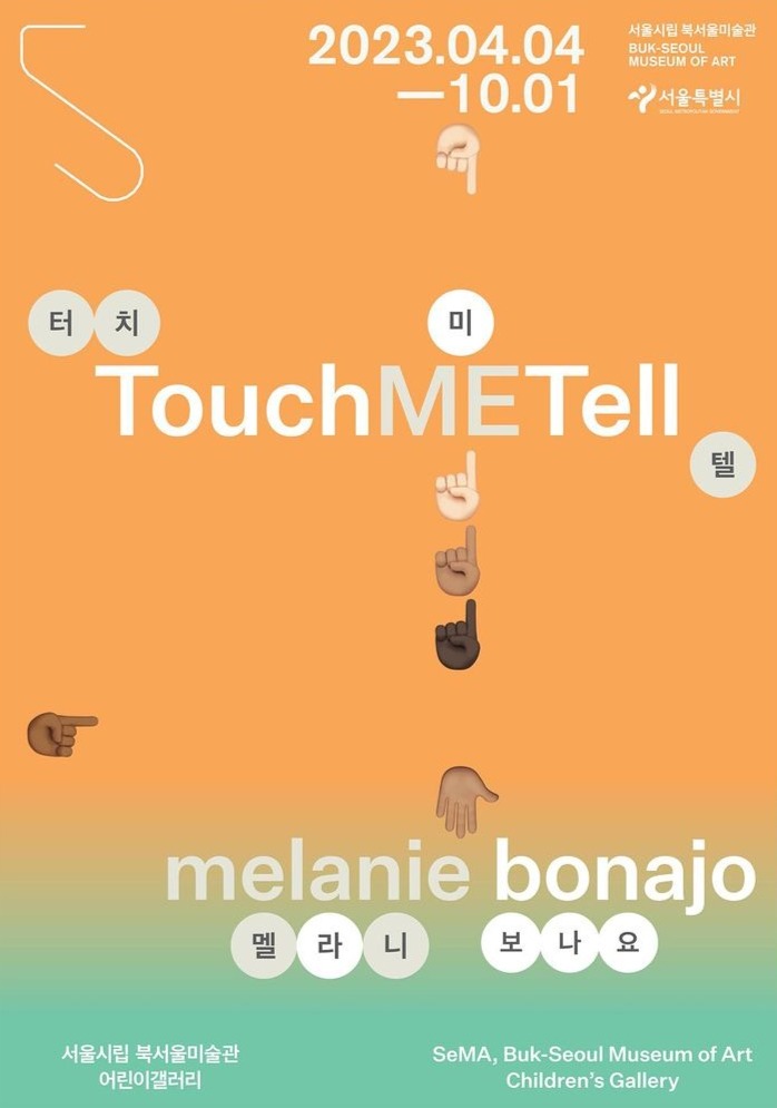 Exhibition Poster