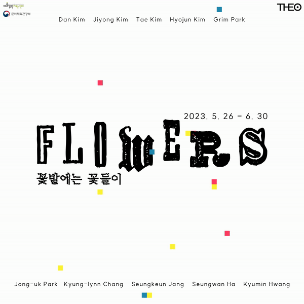 Exhibition Poster