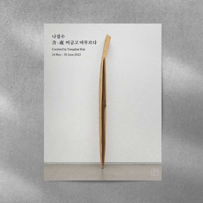Exhibition Poster