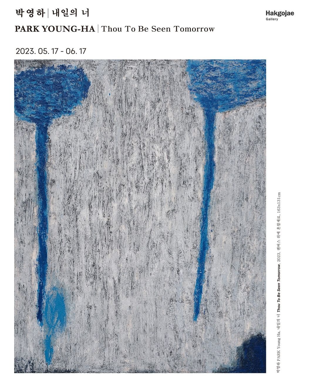 Exhibition Poster