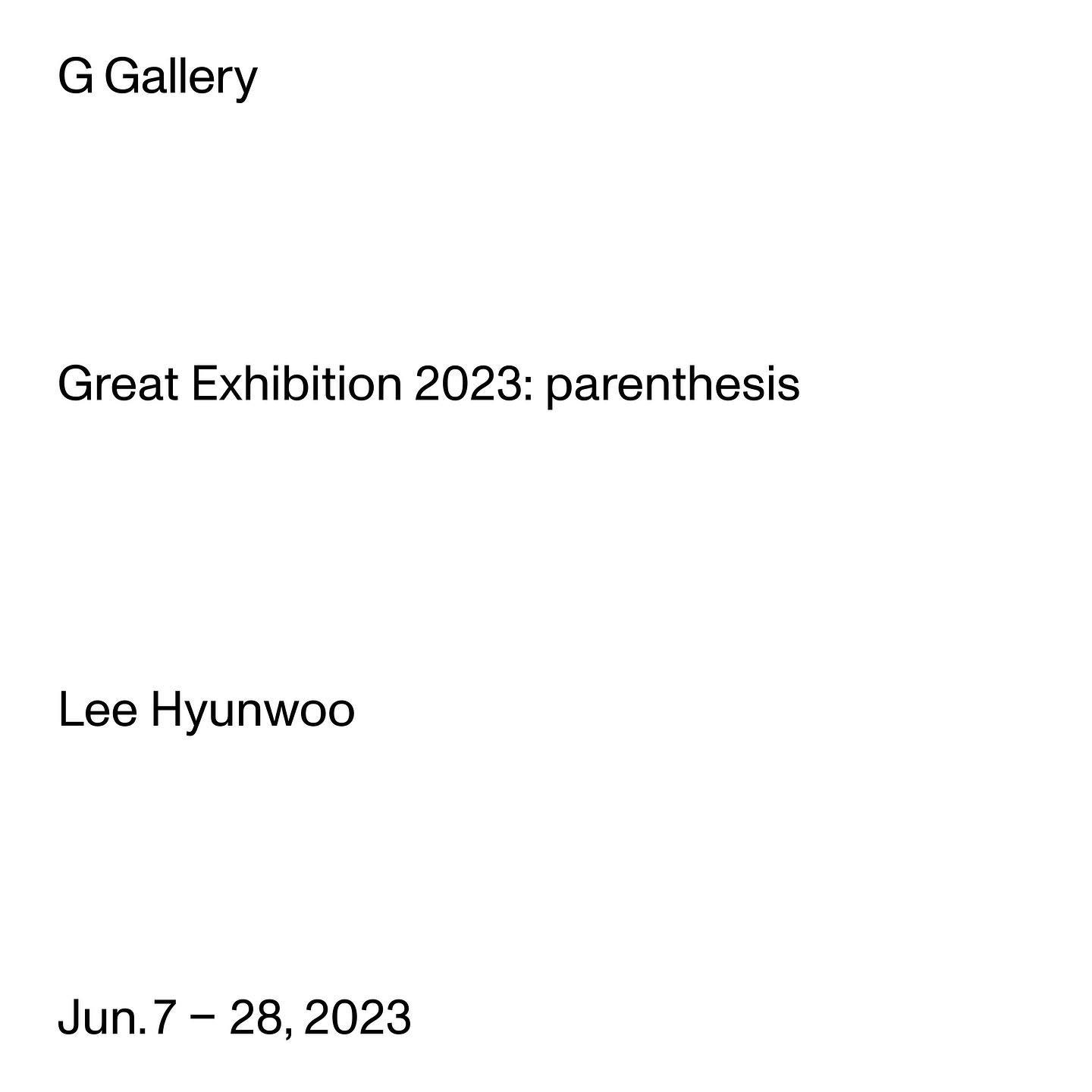 Exhibition Poster