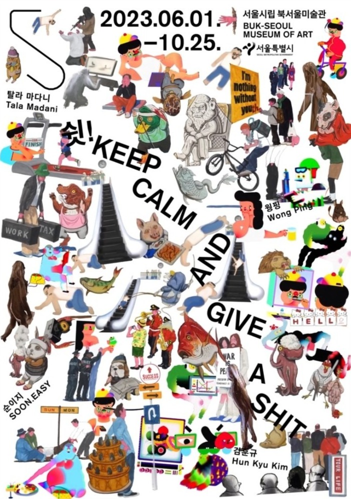 Exhibition Poster