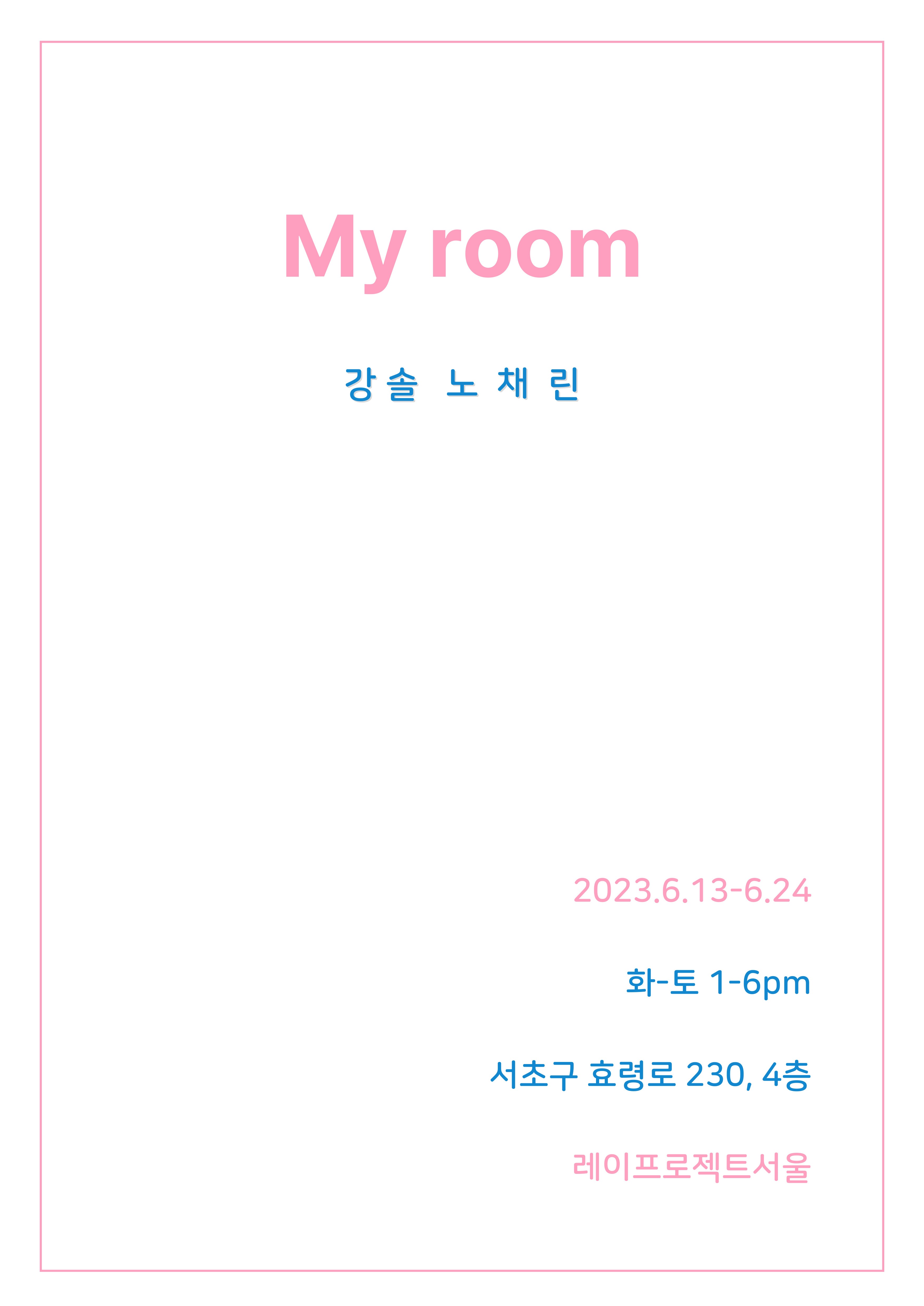 Exhibition Poster