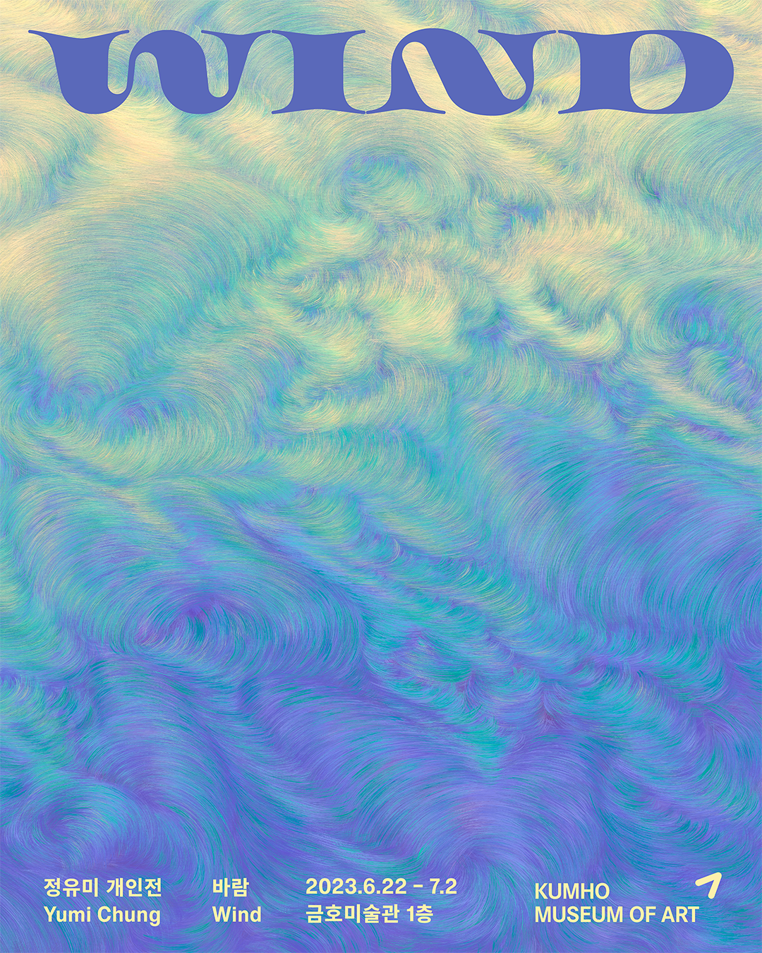 Exhibition Poster
