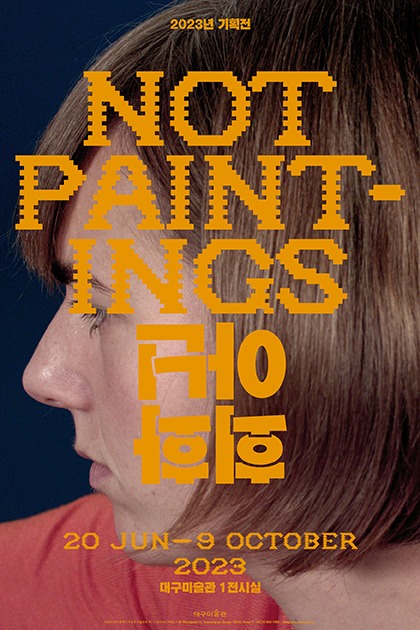 Exhibition Poster